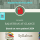 Rajasthan at Glance- PDF Module